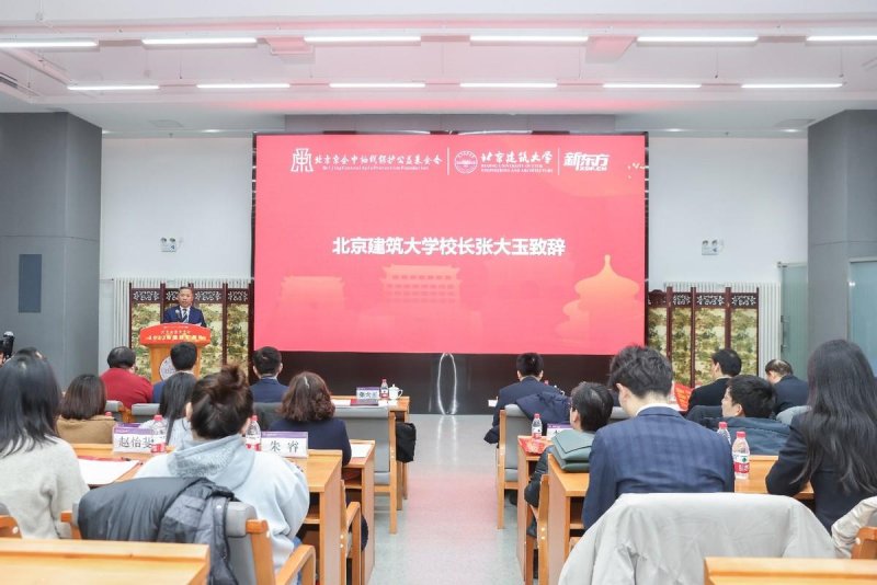 “北京雨燕奖学金”首度颁发，首都300余名学子受奖百万元(图4)