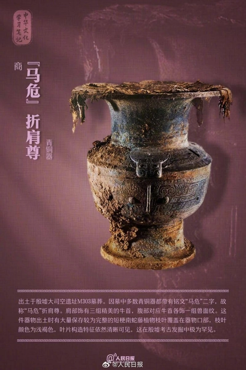 穿越三千年！一起看殷墟博物馆宝藏文物(图1)