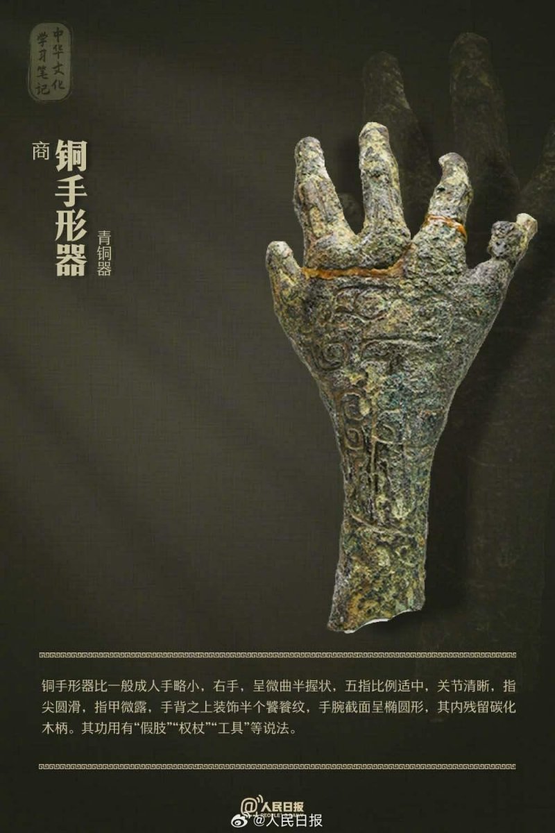 穿越三千年！一起看殷墟博物馆宝藏文物(图8)