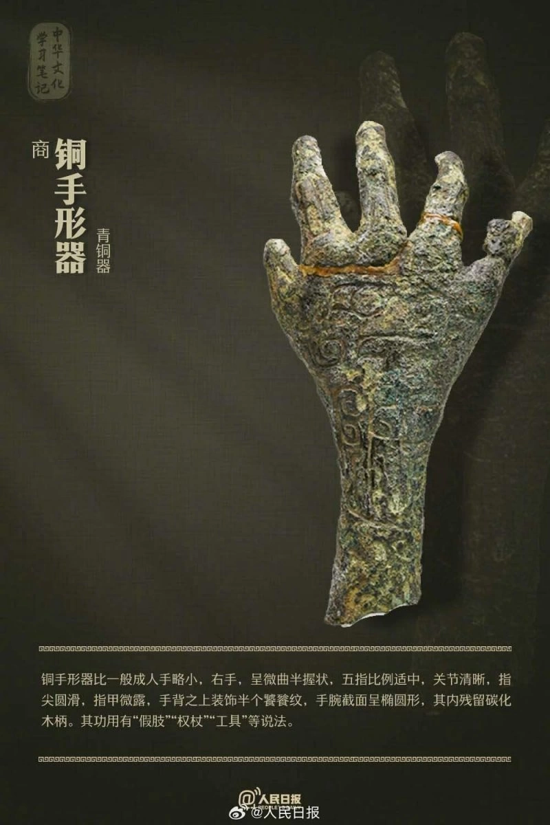 穿越三千年！一起看殷墟博物馆宝藏文物(图8)