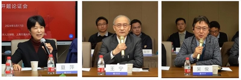 国家社科基金艺术学重大项目“新时代马克思主义中国化的艺术理论与实践研究” 开题论证会顺利召开(图5)