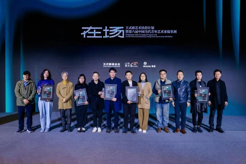“在场—王式廓艺术扶持计划暨第六届中国当代青年艺术家提名展”  在山东美术馆开幕(图2)