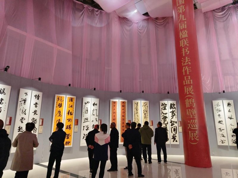 全国第九届楹联书法作品展（鹤壁巡展）开幕(图2)