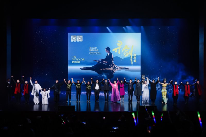  “寻剑音声海”东方古韵夏至唱诵音乐会将于6月21日在上海东方艺术中心上演(图2)