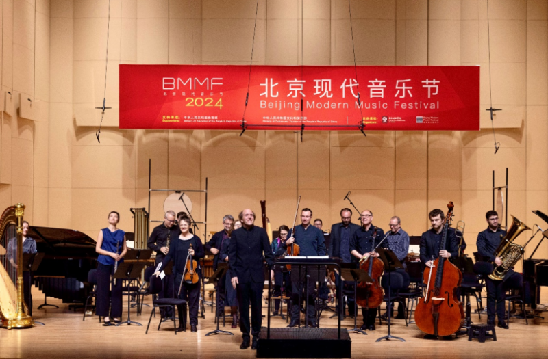 星辉乐聚，音梦飞扬——记2024北京现代音乐节闭幕式音乐会(图1)