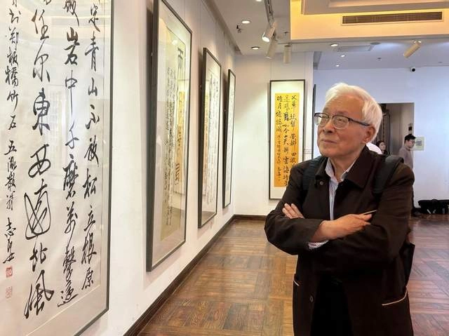 “心旅马家窑——五湖散翁王志安书法展”在京开幕(图16)