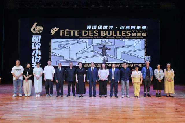 第八届图像小说节长春站暨第七届“24小时漫画马拉松”在吉林动画学院开幕(图1)