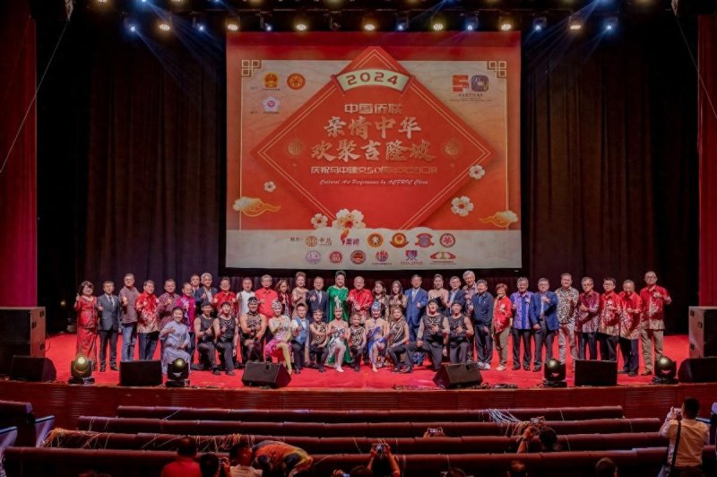 庆祝中马建交50周年“亲情中华 欢聚吉隆坡”文艺汇演精彩上演(图1)