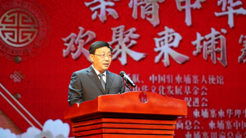 “亲情中华 欢聚柬埔寨”文艺演出在金边举行(图2)