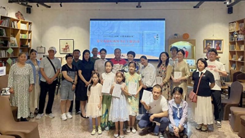 封杰开讲《京剧人的美德故事》(图1)