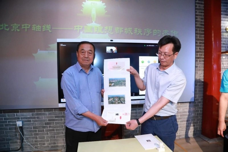 开启北京中轴线文化遗产保护新征程(图4) 开启北京中轴线文化遗产保护新征程(图4)