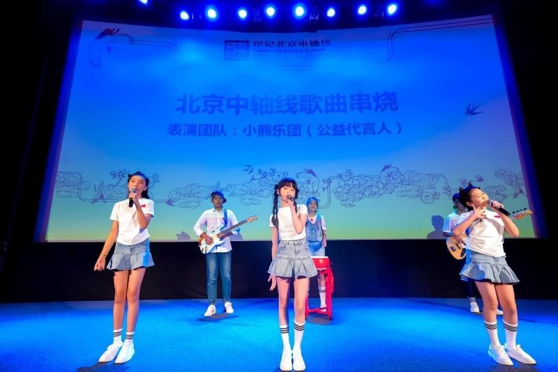 开启北京中轴线文化遗产保护新征程(图7) 开启北京中轴线文化遗产保护新征程(图7)