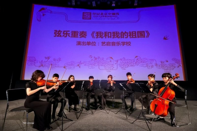 开启北京中轴线文化遗产保护新征程(图6) 开启北京中轴线文化遗产保护新征程(图6)