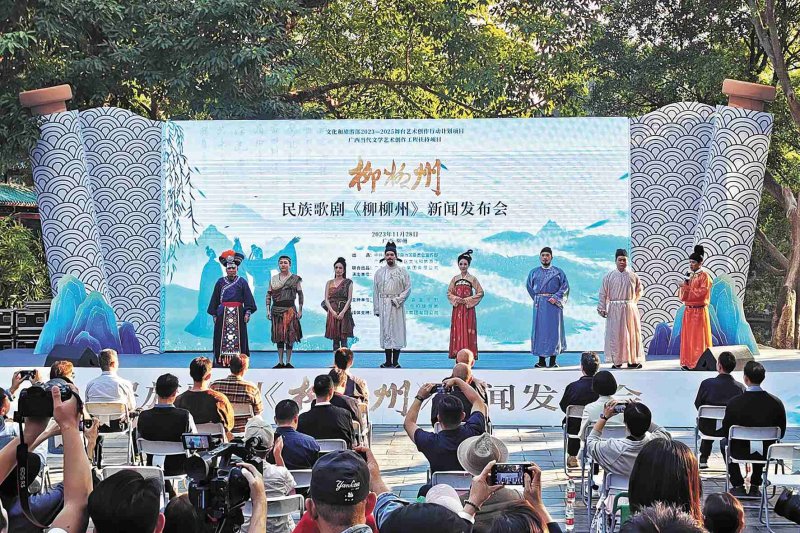 “广西造”民族歌剧《柳柳州》——​“我的长安是柳州”(图2)