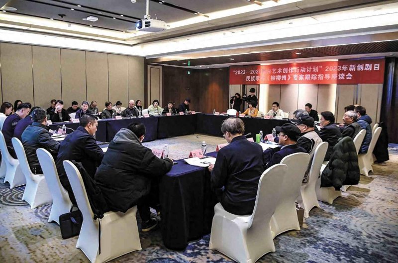 “广西造”民族歌剧《柳柳州》——​“我的长安是柳州”(图1)