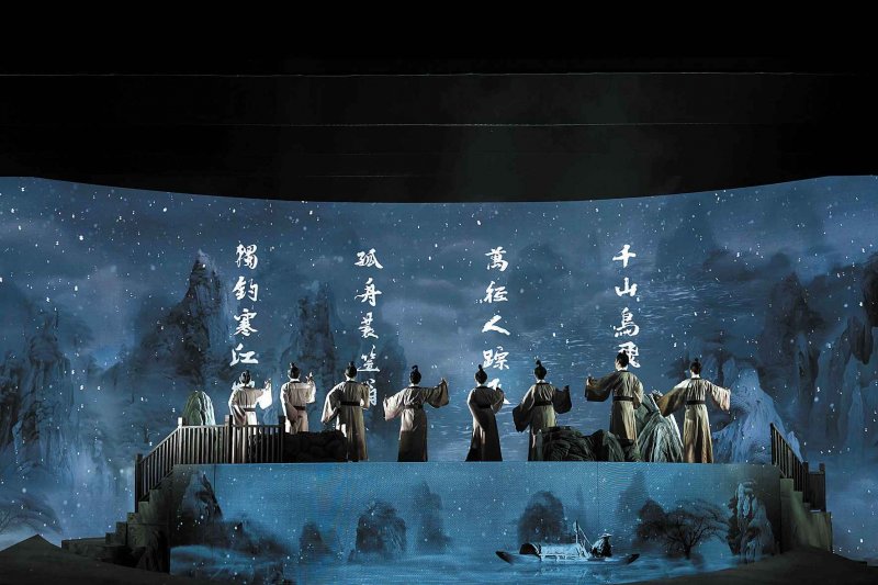 “广西造”民族歌剧《柳柳州》——​“我的长安是柳州”(图4)