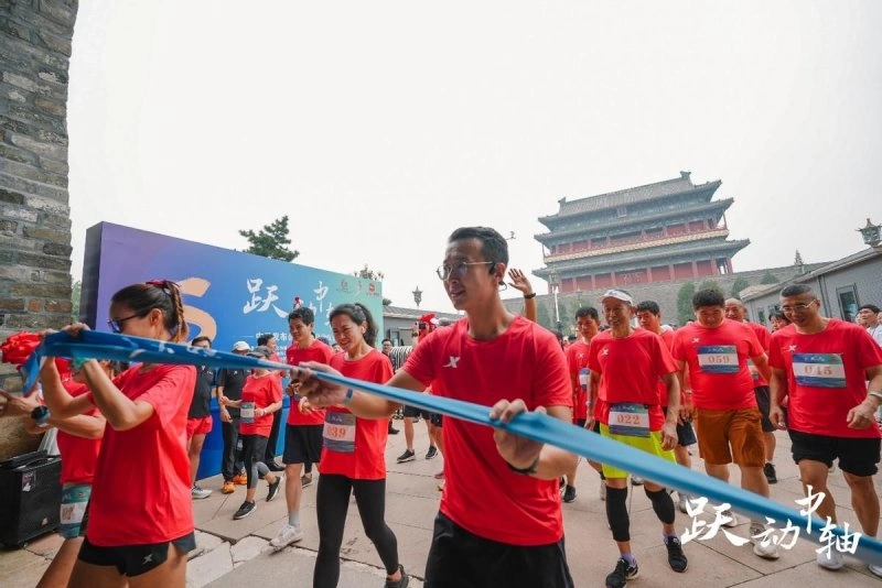 中轴线 “跃动中轴”庆成功——“北京中轴线线上马拉松”开跑(图2)