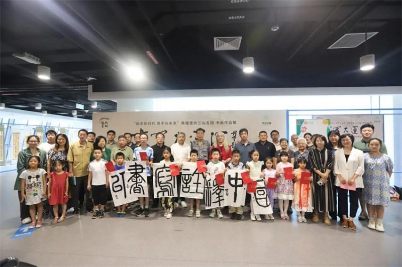 海淀区温泉镇“典籍里的三山五园”“书写大运河”书画作品展开幕(图2)
