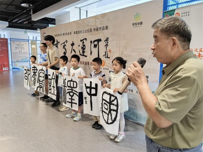 海淀区温泉镇“典籍里的三山五园”“书写大运河”书画作品展开幕(图7)