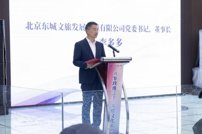 共鉴珍珠之美 共绘文化蓝图——2024北京红桥国际珍珠文化节开幕(图3)