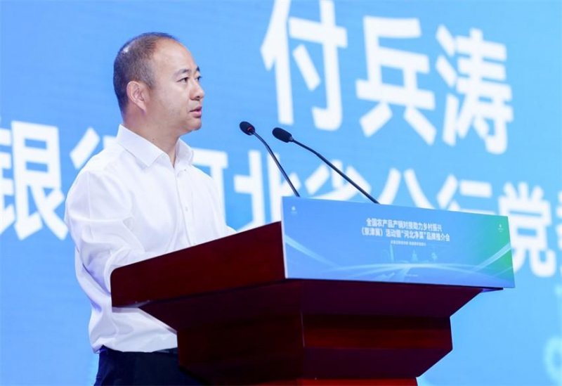 2全国农产品产销对接助力乡村振兴（京津冀）活动在河北青县举办(图5)