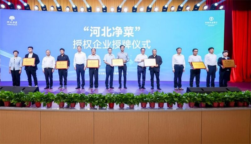 2全国农产品产销对接助力乡村振兴（京津冀）活动在河北青县举办(图10)