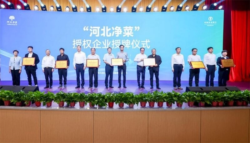 2全国农产品产销对接助力乡村振兴（京津冀）活动在河北青县举办(图10)
