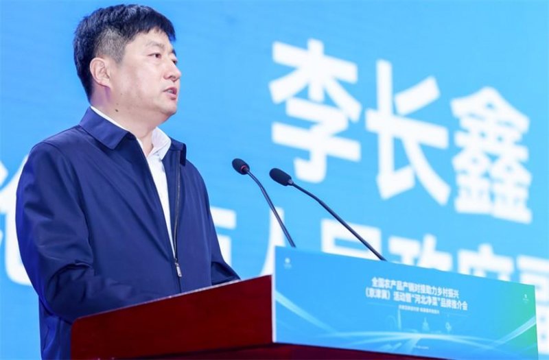 2全国农产品产销对接助力乡村振兴（京津冀）活动在河北青县举办(图6)