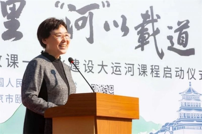 人大附小大中小学思政课一体化建设大运河课程正式启动(图5) 人大附小大中小学思政课一体化建设大运河课程正式启动(图5)