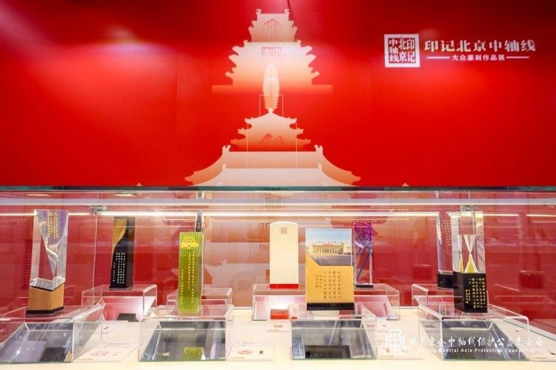 《壮美中轴》世界文化遗产——北京中轴线展开幕仪式在北京王府井银泰in88开幕(图4)