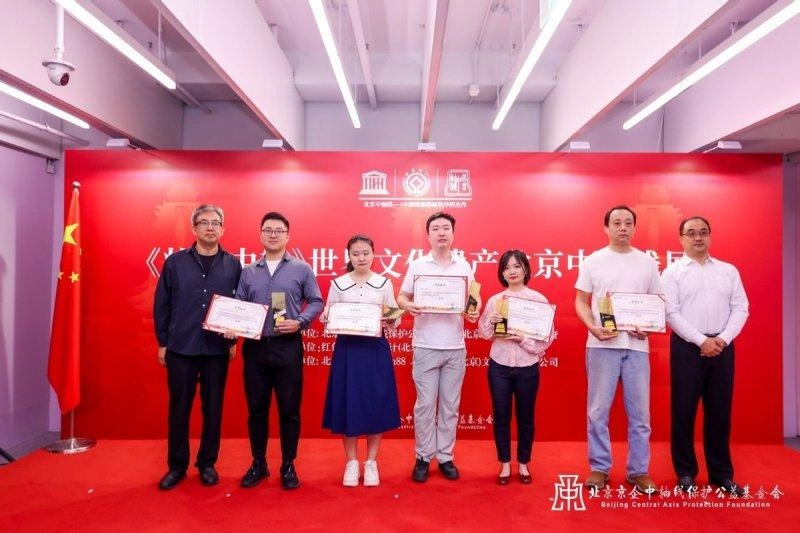 《壮美中轴》世界文化遗产——北京中轴线展开幕仪式在北京王府井银泰in88开幕(图10)