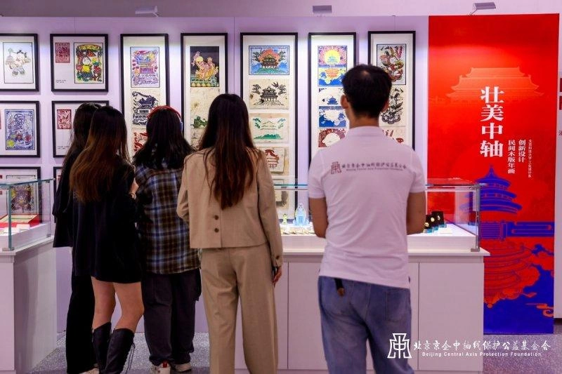 《壮美中轴》世界文化遗产——北京中轴线展开幕仪式在北京王府井银泰in88开幕(图15)