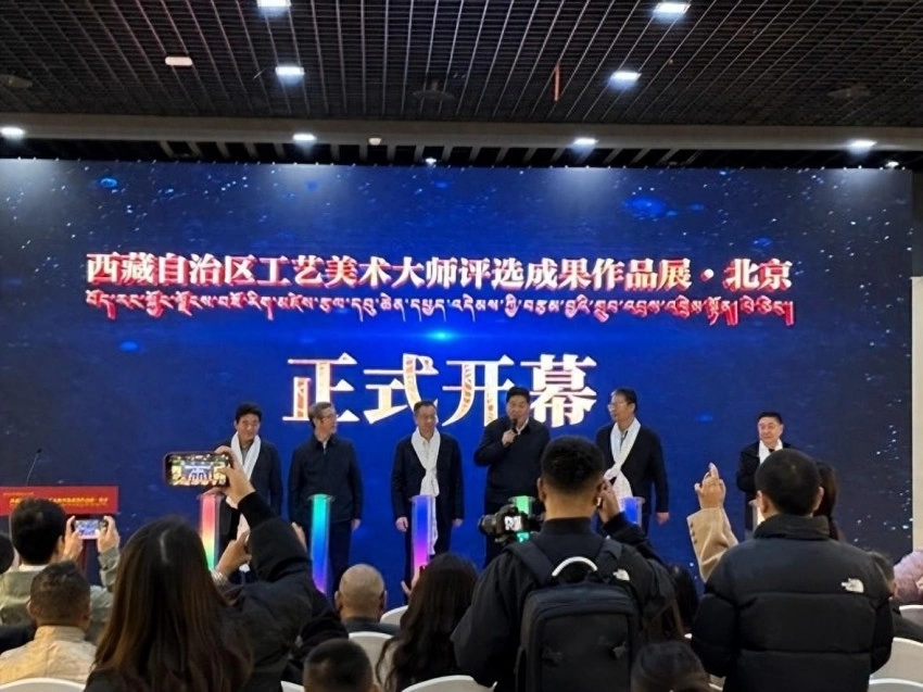 传承匠心 守正创新——西藏工艺美术大师作品展在京展现十年发展硕果(图1)