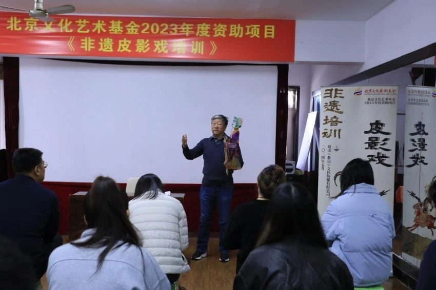 弘扬传统艺术，提升皮影戏传承活力——《非遗皮影戏培训》皮影操纵课程精彩进行中(图2)