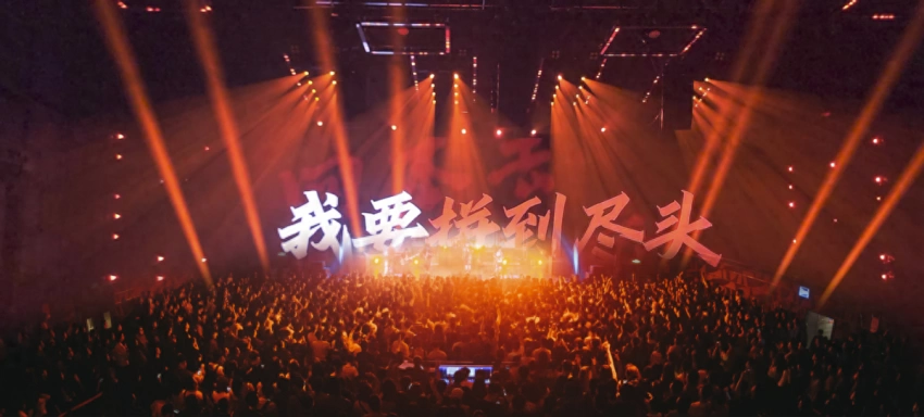 星光2号厅· Livehouse演唱会12月正式开箱演出