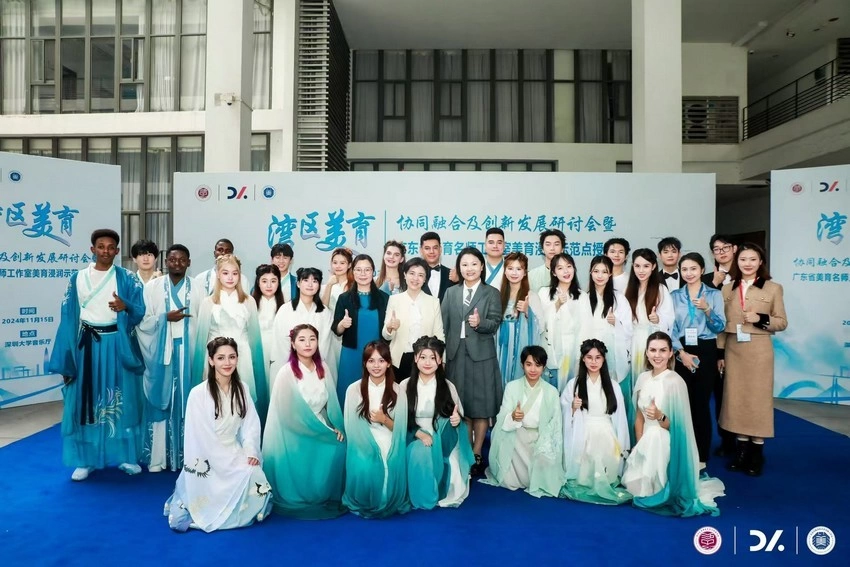 “湾区美育”协同融合及创新发展论坛暨广东省美育名师工作室美育浸润示范点授牌仪式举办(图3)