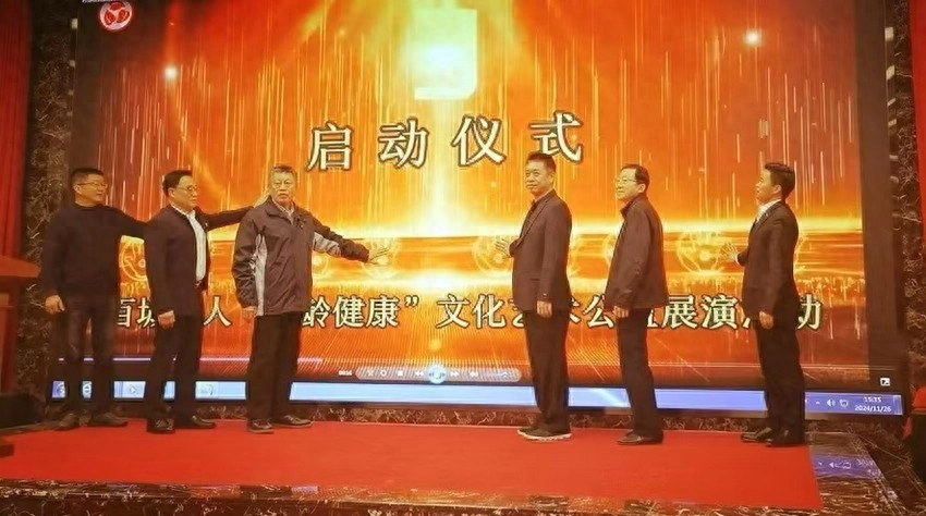 “百城千人•乐龄健康”文化艺术公益展演活动在京启动