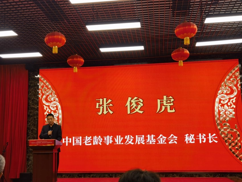 “百城千人•乐龄健康”文化艺术公益展演活动在京启动(图3)