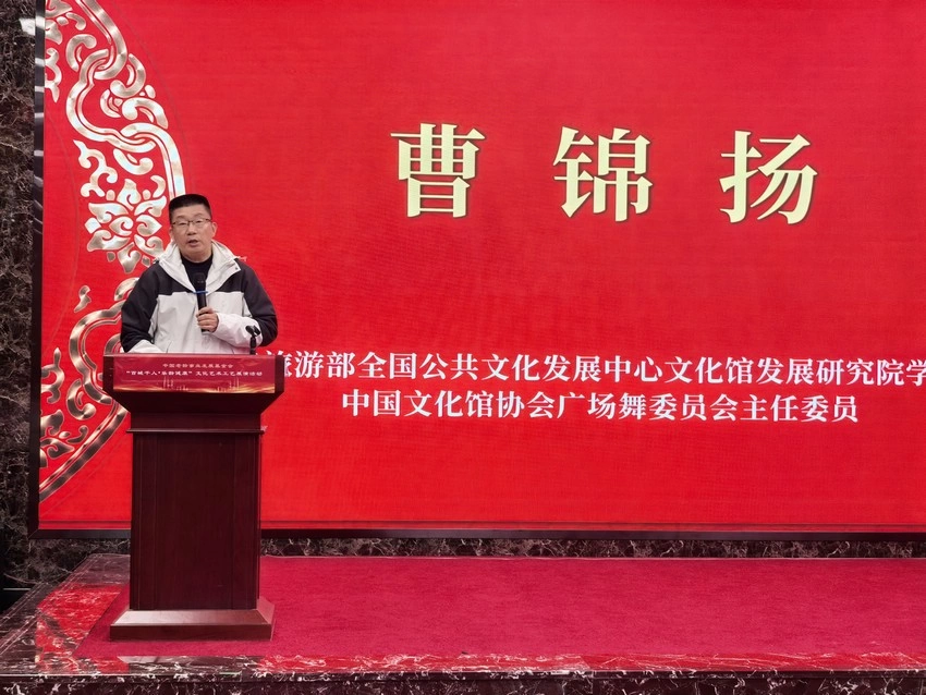 “百城千人•乐龄健康”文化艺术公益展演活动在京启动(图4)