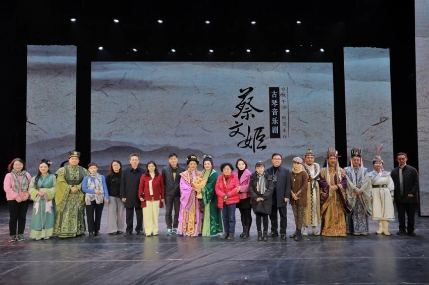 新版古琴音乐剧《蔡文姬》演绎旷世才女别愁爱恨(图7)