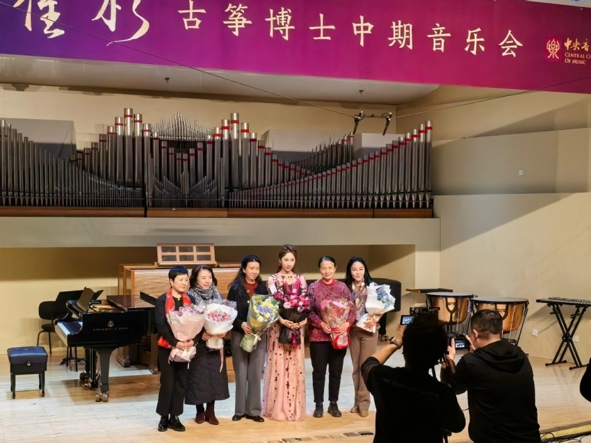 醉是云梦流水间——崔杉当代古筝作品音乐会成功上演(图7)