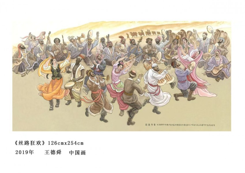 “逐梦丹青，笔墨传情——王德舜、魏鸿蕴画展”在中国美术馆开幕(图2)