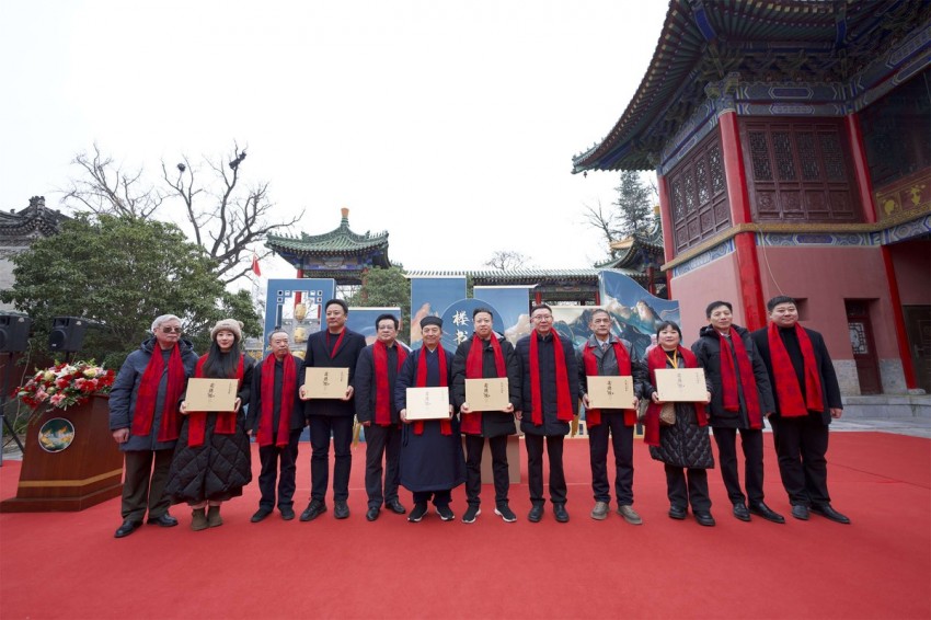 楼观书院文化论坛暨《任法融释义经典合集》 出版发行仪式举办(图2)