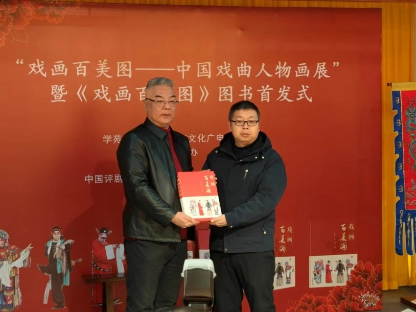 “戏画百美图”活动在评剧发祥地迁安举行 共促戏曲文化传承(图2)