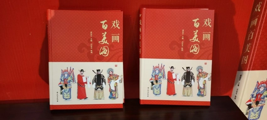 “戏画百美图”活动在评剧发祥地迁安举行 共促戏曲文化传承(图3)