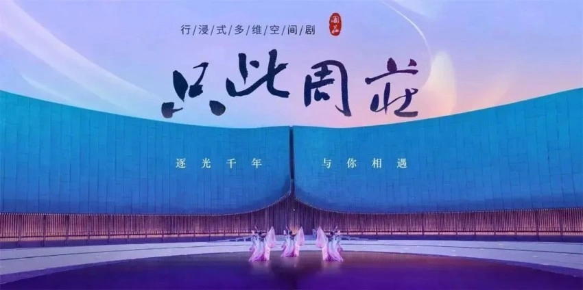 龙韵武艺团2024：纵横艺海，武通中外(图12)