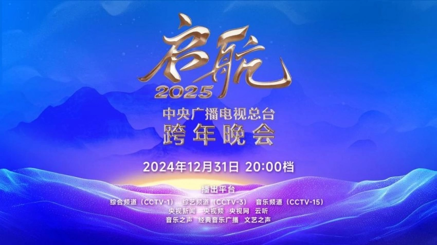 龙韵武艺团2024：纵横艺海，武通中外(图22)