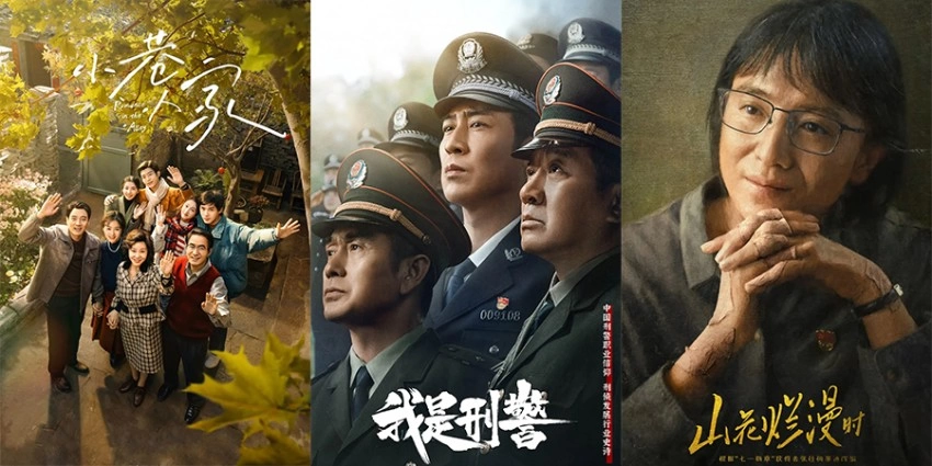 回望2024国产剧：深度温度并重 烟火气映照生活百态(图2)