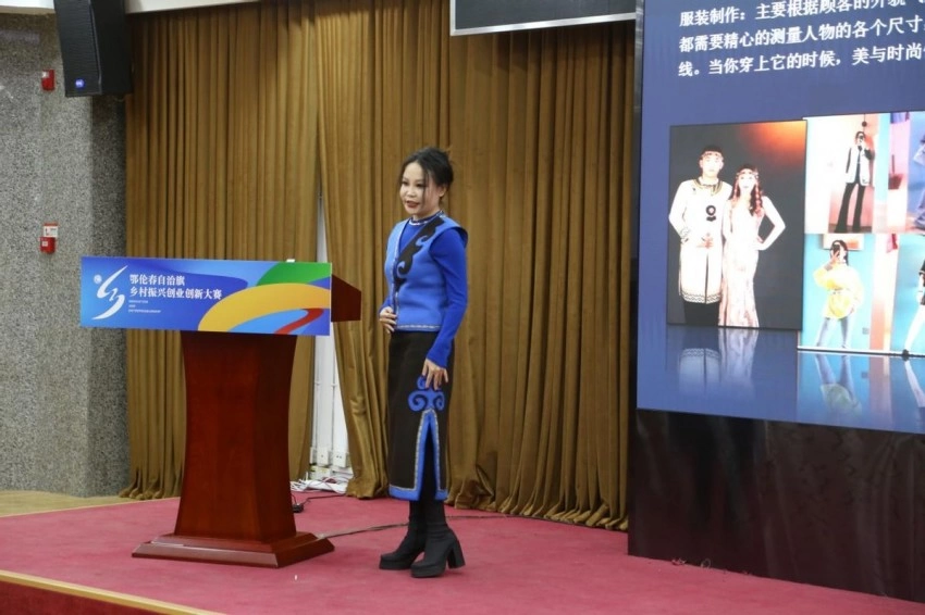 2024年鄂伦春自治旗乡村振兴创业创新大赛决赛在北京圆满落幕