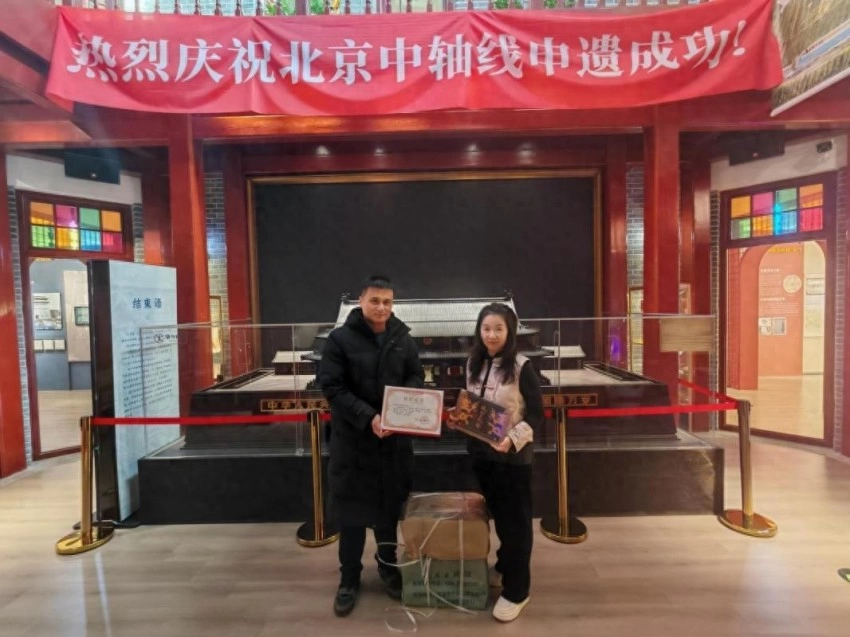 北京发行集团捐赠北京中轴线相关图书，助力中轴线文化遗产保护和传承(图1)
